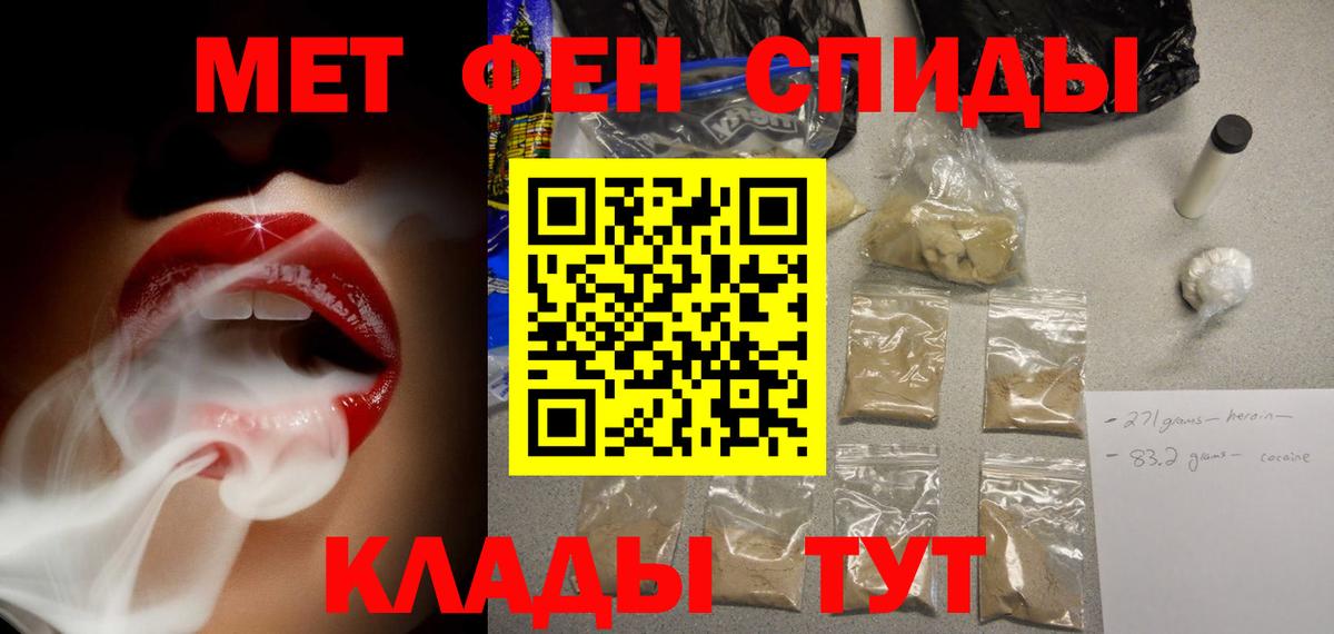 Amphetamine Premium Карачаевск