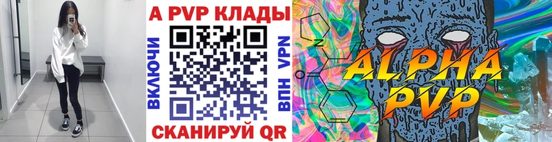 магазин darknet как зайти Альфа ПВП мука Карачаевск