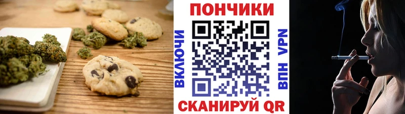 Печенье с ТГК конопля  купить  сайты  Карачаевск 