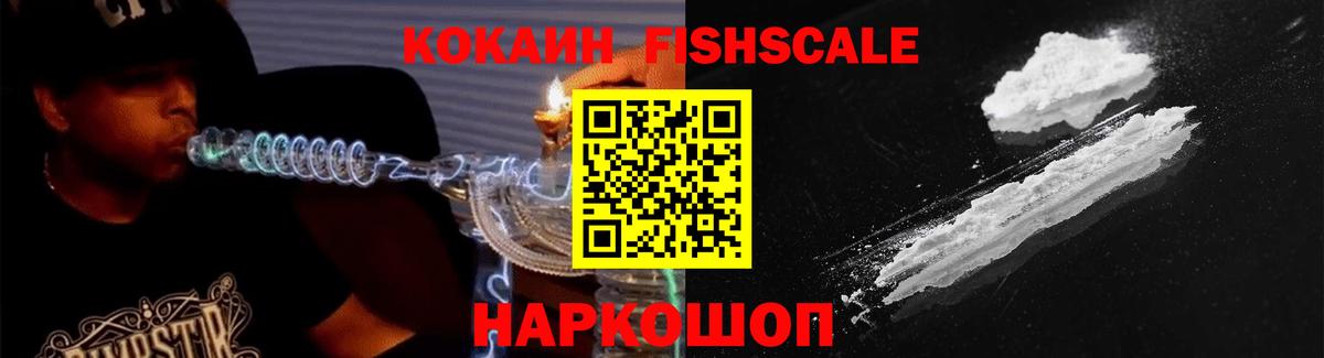 COCAIN VHQ Карачаевск