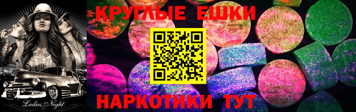 Карачаевск  Ecstasy круглые  купить  цена  площадка формула  Вход с VPN  Экстази  Ecstasy таблы 