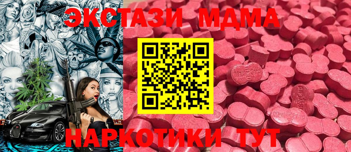 Ecstasy DUBAI Карачаевск