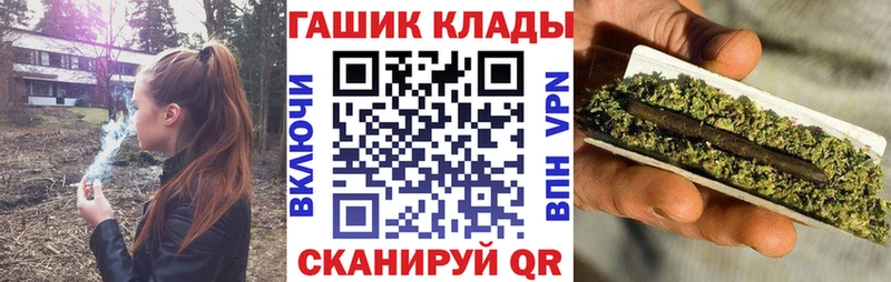 ГАШИШ хэш  Карачаевск 