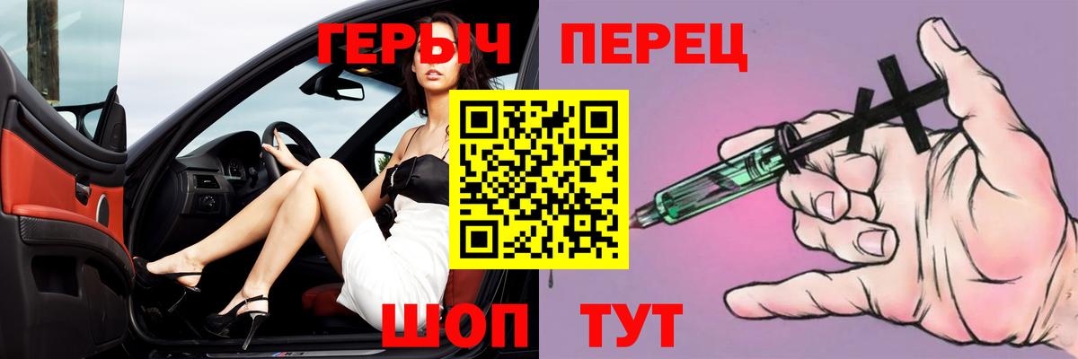 Героин хмурый Карачаевск