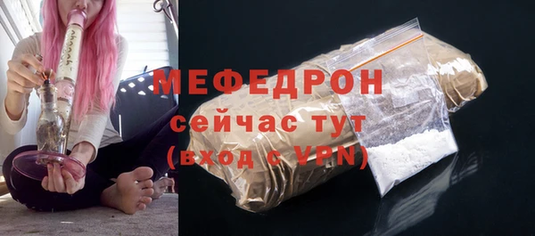 мефедрон Липки