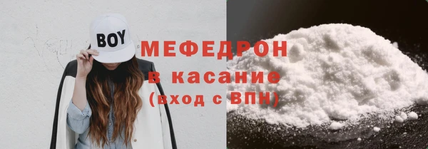 мефедрон Липки