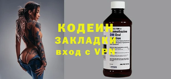 мефедрон Липки