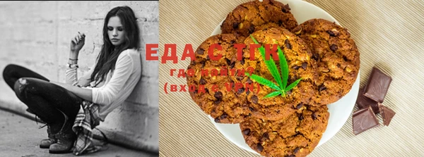 2c-b Рославль