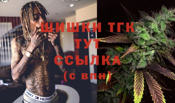 мефедрон Липки