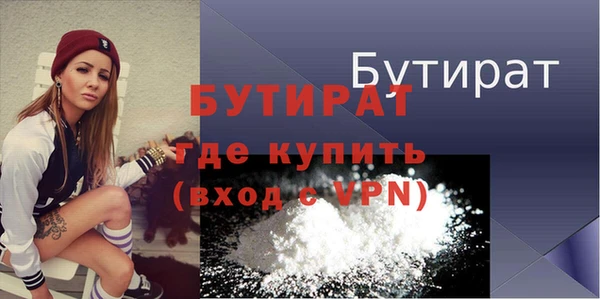 соль ск Беломорск