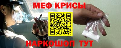 бошки Жуковский