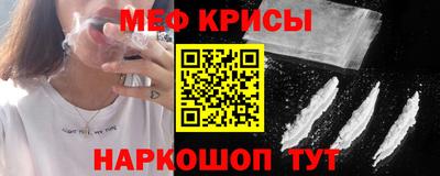 бошки Жуковский
