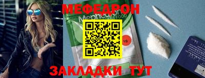 спиды Нальчик