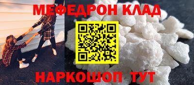 стафф Заволжье