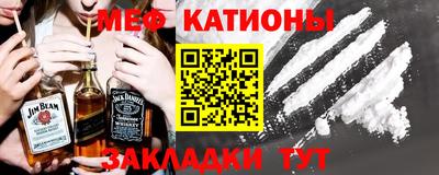 стафф Заволжье