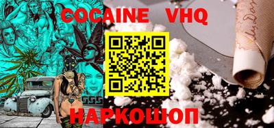 бошки Жуковский