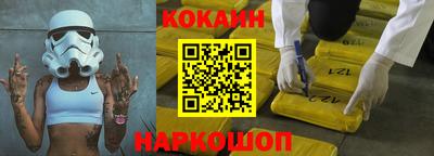 бошки Жуковский