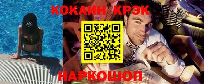 стафф Заволжье