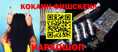 стафф Заволжье