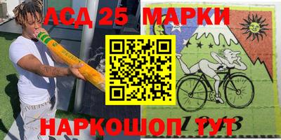 бошки Жуковский