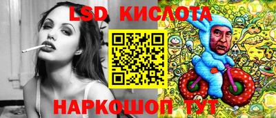 стафф Заволжье