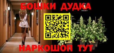 бошки Жуковский