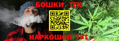 бошки Жуковский