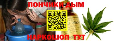 бошки Жуковский