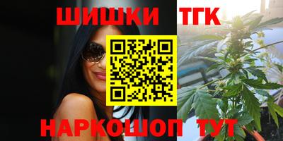 стафф Заволжье