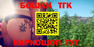 стафф Заволжье