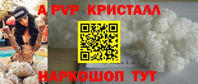 дистиллят марихуана Наро-Фоминск