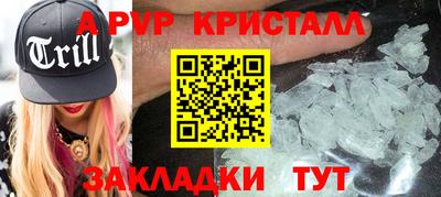 стафф Заволжье