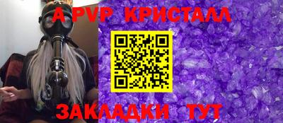 стафф Заволжье