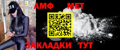 бошки Жуковский