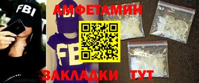 бошки Жуковский