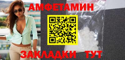 стафф Заволжье