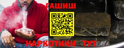 бошки Жуковский