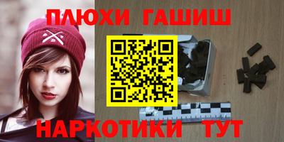стафф Заволжье