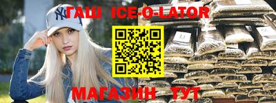 стафф Заволжье