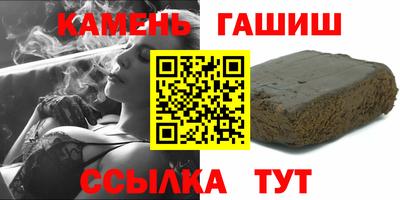 стафф Заволжье