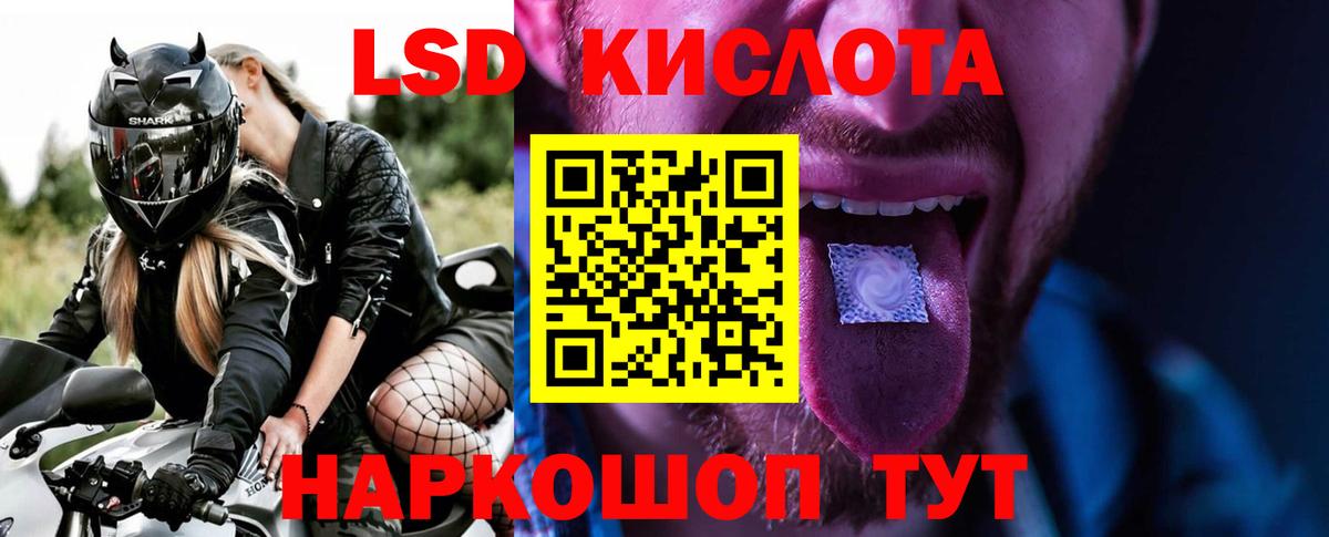 ЛСД экстази ecstasy  Вход с VPN  Карачаевск 