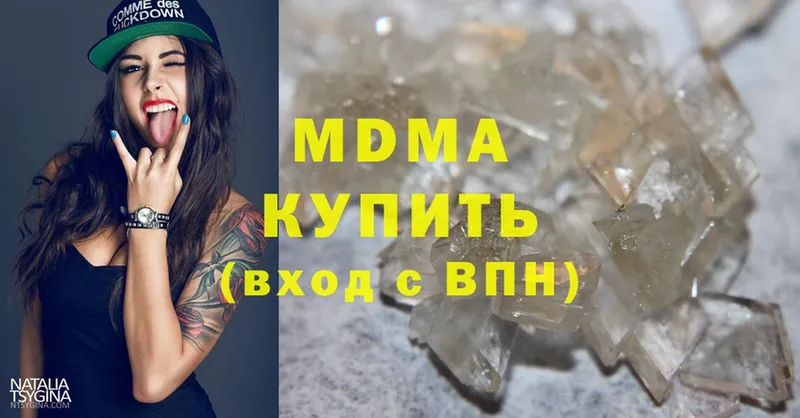 MDMA кристаллы  Карачаевск 