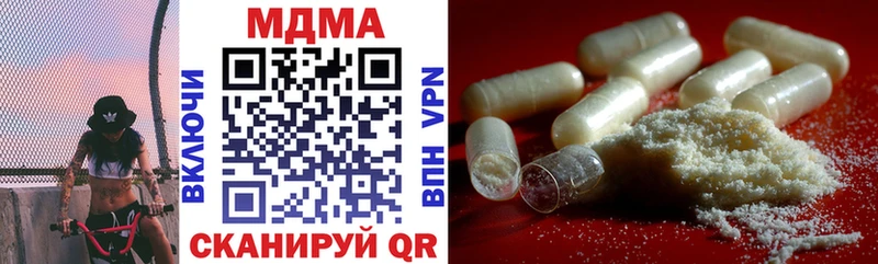 МДМА кристаллы купить наркотик OMG ссылки Карачаевск
