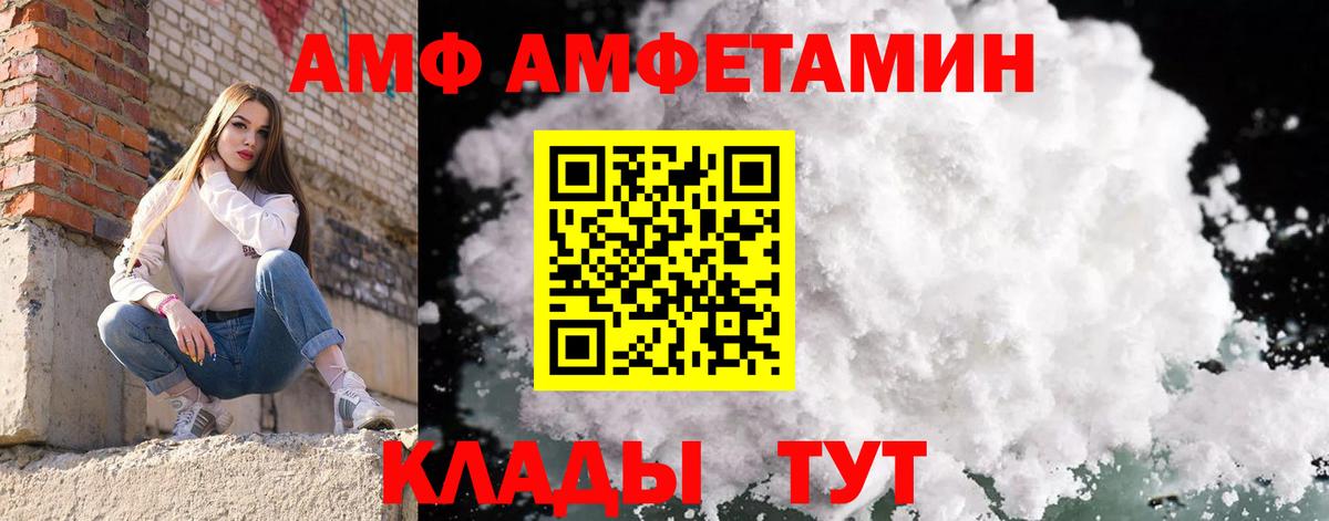 МЕТАМФЕТАМИН витя  Вход с VPN  Метамфетамин  МЕТАМФЕТАМИН витя  Карачаевск 