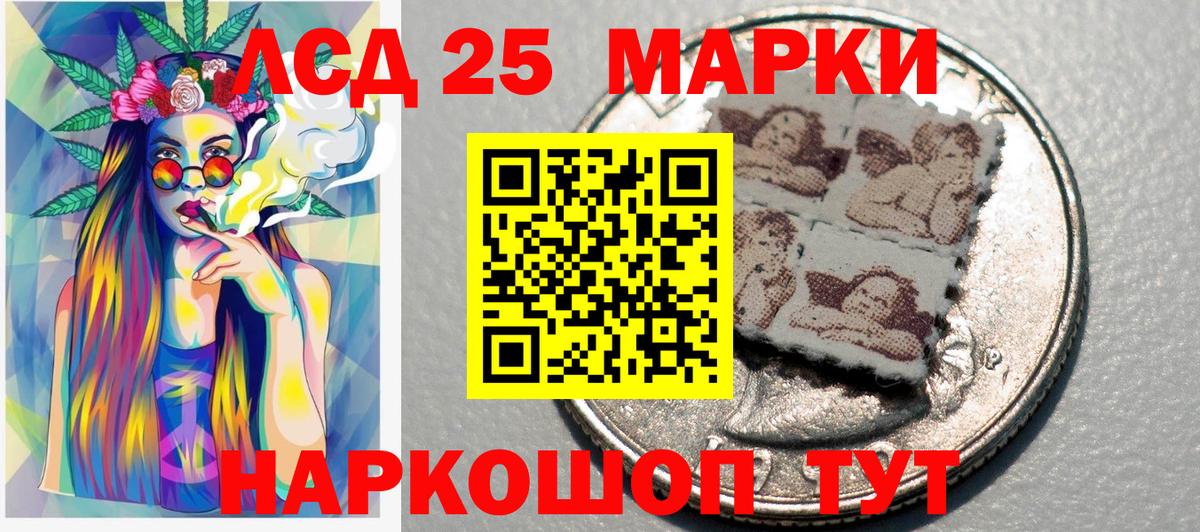 Марки NBOMe 1,5мг  купить наркоту  Карачаевск  Марки NBOMe 1,5мг  Вход с VPN 