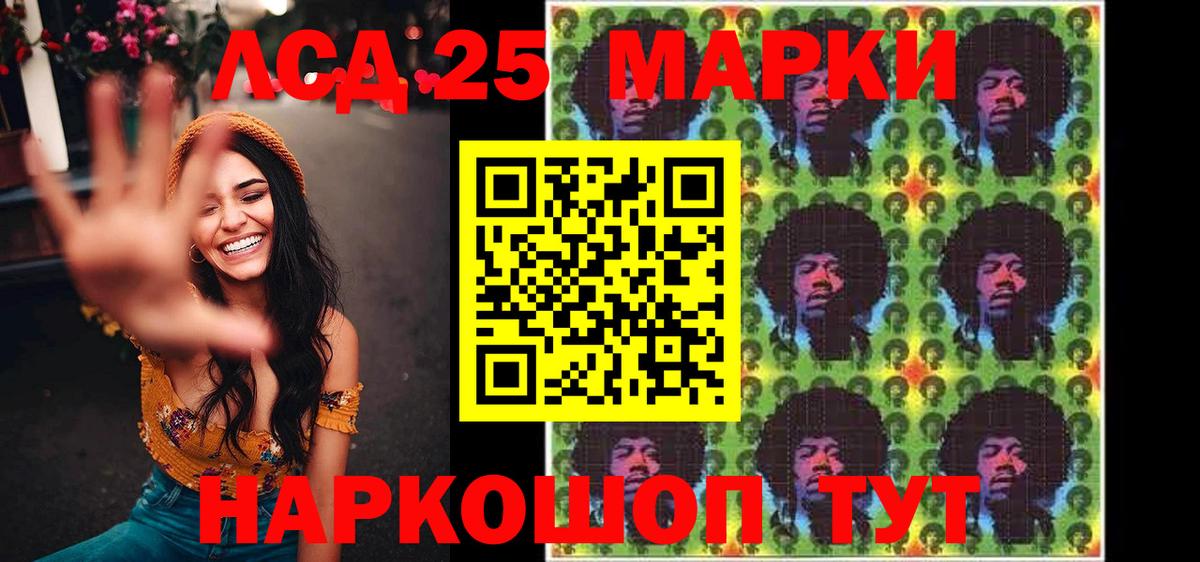 ГАШ  Экстази  Марихуана  Карачаевск  Cocaine  Вход с VPN  МЕФ   Меф  АМФ кристаллы 
