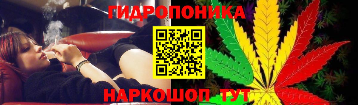 Марихуана THC 21% Карачаевск